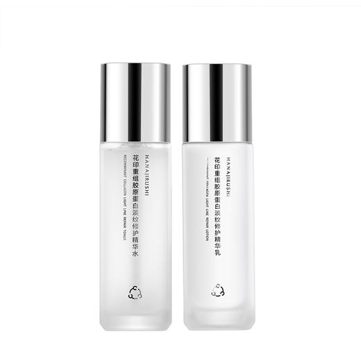 【限时折扣】花印重组胶原蛋白淡纹修护精华套装(水100ml+乳100g)  赠送化妆水40ml+面膜3片 商品图5