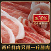 美缀美 城口老腊肉（精五花）300g 500g 地标产品 非遗工艺 农家土猪 商品缩略图3
