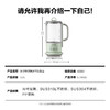 【小家电】北鼎养生壶烧水壶多功能煮茶器迷你养生杯办公室分体式 K36浅杉绿 HF 商品缩略图6