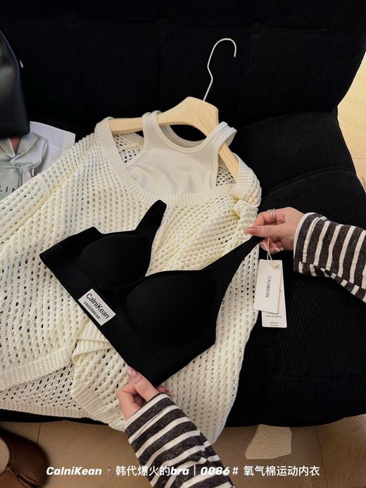 【秋冬氧气棉运动内衣】韩系百搭舒适无痕 无钢圈固定杯聚拢文胸  商品图7