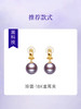 【挚友限定】悦甄香芋紫色极光爱迪生珍珠裸珠(11-12mm) 商品缩略图1