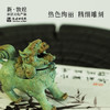 敦煌研究院【敦煌瑞兽香炉铜雕塑】纯铜香炉家用室内熏香创意高级感 商品缩略图4