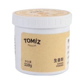 富泽商店生姜粉 110g/罐