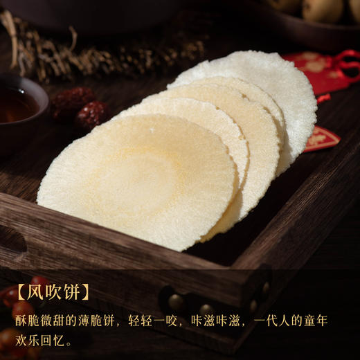 「五福祥礼」厦航空厨&湄洲妈 妈祖联名款传统小食礼盒2025春节 商品图7