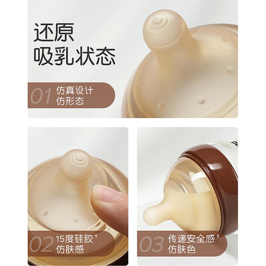 thyseed世喜百日瓶新生儿奶瓶防胀气0到一36个月宝宝初生专用防呛 商品图1