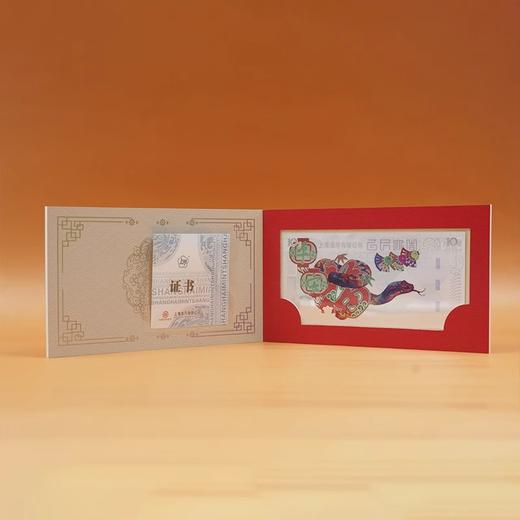 2025蛇年纪念金银卡！ 商品图11