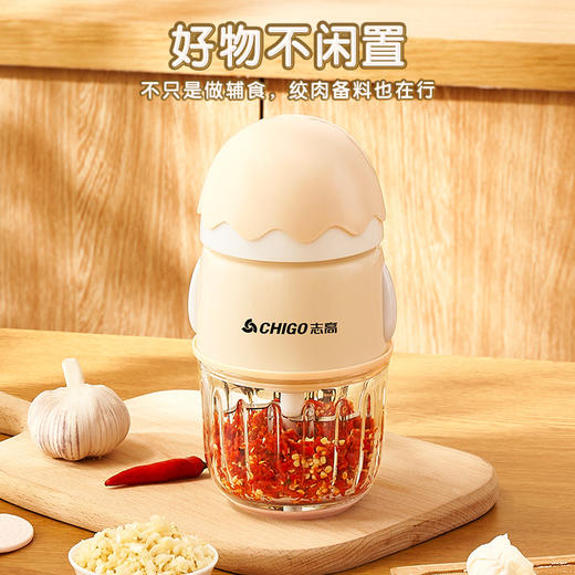 志高婴儿宝宝辅食机电动绞肉机搅拌米糊迷你家用多功能料理机打泥 商品图1