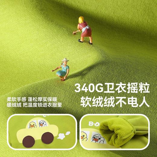 bduck小黄鸭童装男童卫衣加绒宝宝套头衫冬装保暖儿童加厚衣服潮90-130 BF5531016 商品图3