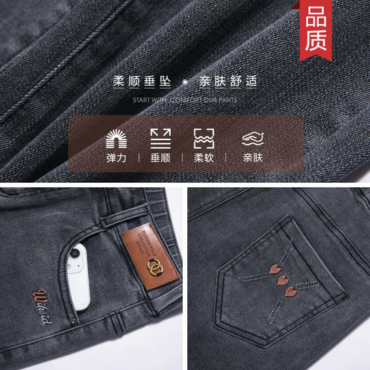 DY3511 2024秋季新款高腰牛仔裤女小直筒长裤弹力显瘦烟灰色妈妈中年女裤 商品图3