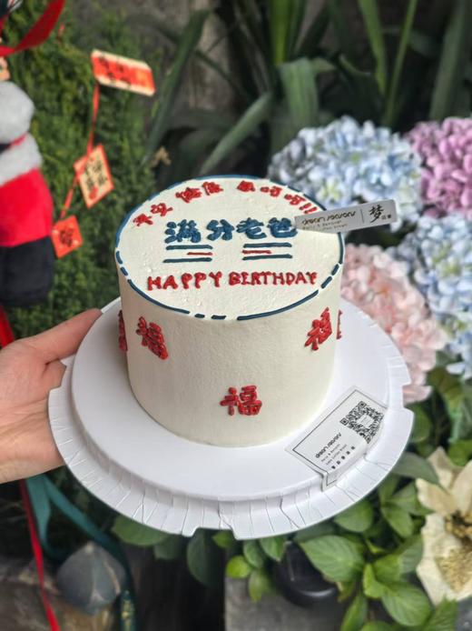 满分老爸 商品图0