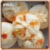 【第2件0元】蔡林记红油牛肉包260g*2包 商品缩略图2