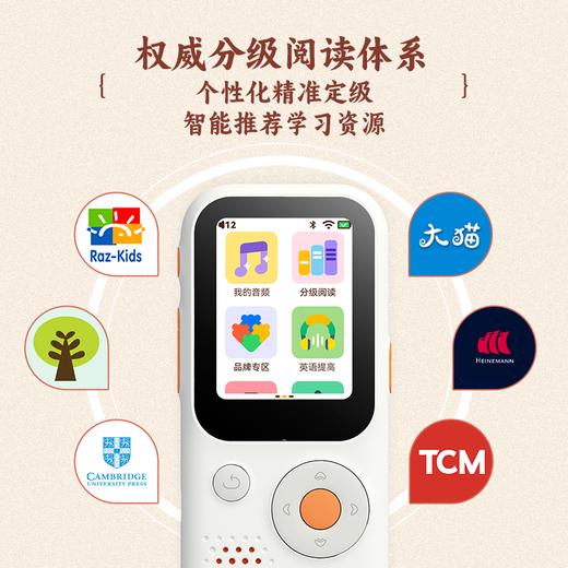 听力熊AI智能听力机T6AI技术帮助孩子自主学习，认识、探索世界 T6|T6s  【专属链接】 商品图4