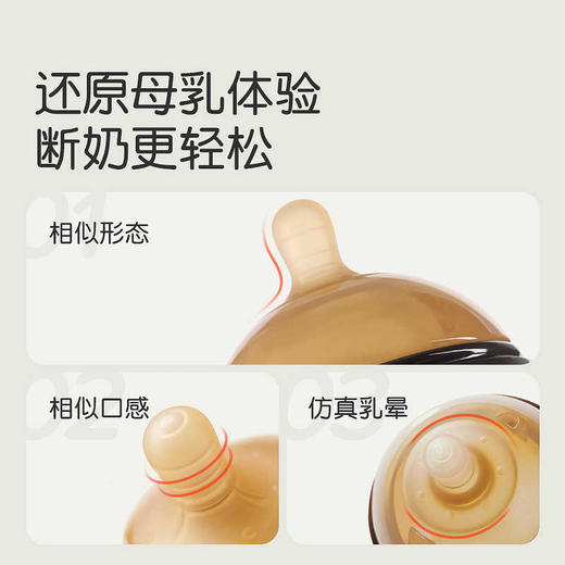 thyseed世喜断奶大奶瓶PPSU宽口径防胀气大容量奶瓶1个 商品图5