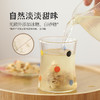 ☆【五汁饮】日常茶饮 甘甜好喝  和口干舌燥说拜拜 商品缩略图3