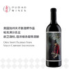 奥林斯威阎罗赤霞珠红葡萄酒 Orin Swift Palermo Napa Valley Cabernet Sauvignon 商品缩略图0