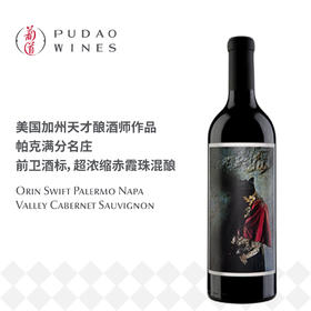 奥林斯威阎罗赤霞珠红葡萄酒 Orin Swift Palermo Napa Valley Cabernet Sauvignon