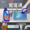 兔の力管道通(液体)500g 商品缩略图4