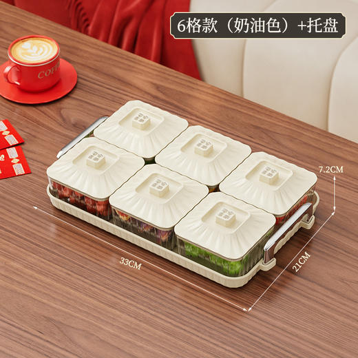 【一物一格！分格收纳】分格糖果盒轻奢高级感糖果盘带盖水果干果盘点心坚果零食盘干果盒。ry 商品图6