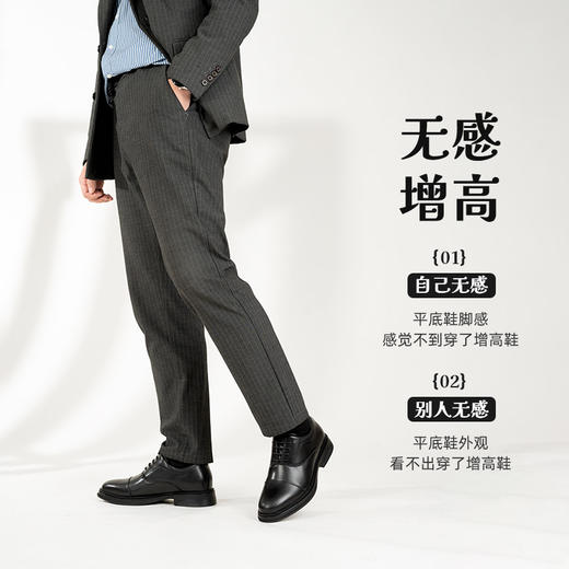 舒乐高皮鞋秋冬款三接头商务皮鞋内增高6cm正装结婚新郎婚鞋黑色 商品图4