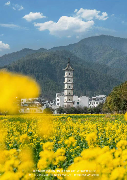 【轻游江西】 庐山·景德镇·婺源·篁岭·5 日游 商品图1