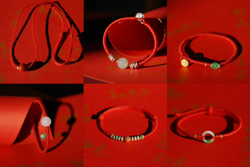 2025砚宝新年红绳季