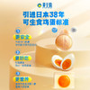 （分3个包裹发货）沃之稻贡享响水火山石板田稻花香(2.5kg纸盒)+ 胡姬花金衣玉食古法花生油5L+黄天鹅鸡蛋30枚【LXKGCJ3.0】 商品缩略图3