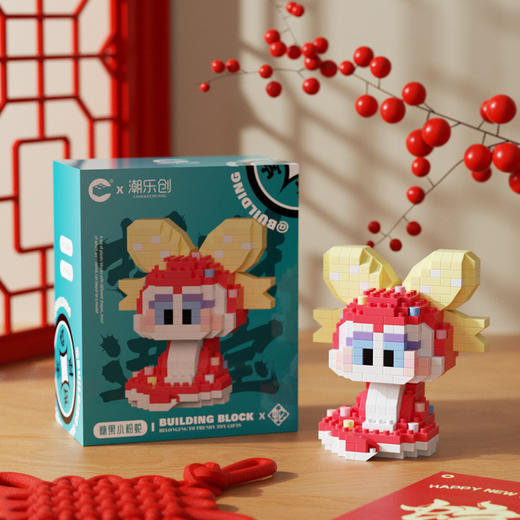 儿童新年蛇年吉祥物十二生肖积木 年货新年礼物财神醒狮拼装积木儿童玩具摆件 商品图8