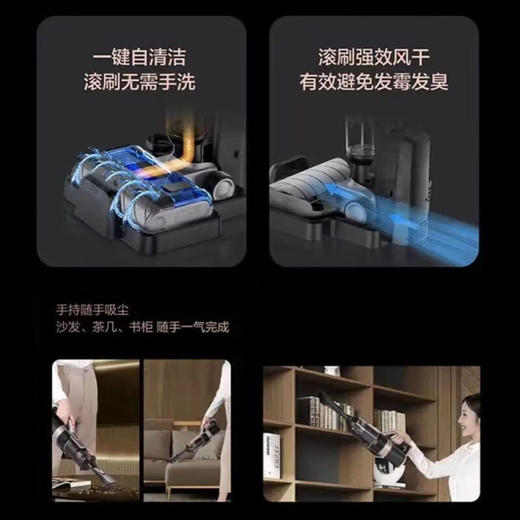 【小家电】莱克天狼星S9吸尘除螨洗地三合一高端双滚刷大吸力洗扫 天狼星 HF 商品图6