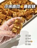 luna力荐超好吃的鱼胶糕！补胶原养生小零食 1片顶10片面膜 纯手工有温度无添佳 商品缩略图4