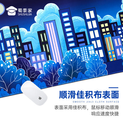 【实付满199送钥匙扣】【蜀黍家文创鼠标垫】办公桌面书写鼠标垫 电脑办公鼠标垫送礼礼品礼物 商品图4
