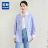 罗蒙春秋装拼色领蓝色条纹衬衫女士休闲通勤百搭纯棉微弹力衬衣外套女 商品缩略图0
