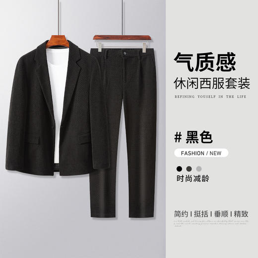 【西服+西裤】罗蒙秋冬季厚款西服套装男士两件套百搭休闲简约通勤舒适日常西装 商品图3