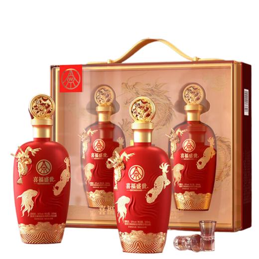 五粮液52度喜福盛世.龙行大运浓香型白酒5礼盒（2瓶） 商品图0