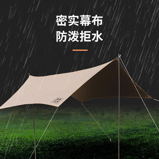 美穗吉家 碟形黑胶防晒天幕 300X450cm 商品图1