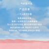 【奶香调香水】气味图书馆（鲜奶油与小红莓香型）淡香水50ml 商品缩略图1