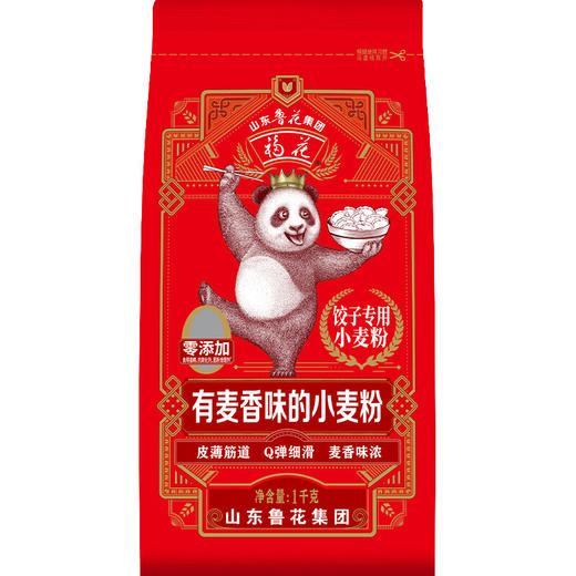 鲁花熊猫饺子专用麦芯小麦粉1KG*2 商品图8