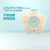 胜舒Mio二件式卡扣式凹面造口底盘18500/18510/18520/18530康乐保官方商城】 商品缩略图1