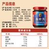 东古 海鲜酱255g 炒海鲜调味酱腌制酱焖炖海鲜酱烧烤酱 /粮油调味 /调味品 /中式酱料 商品缩略图8