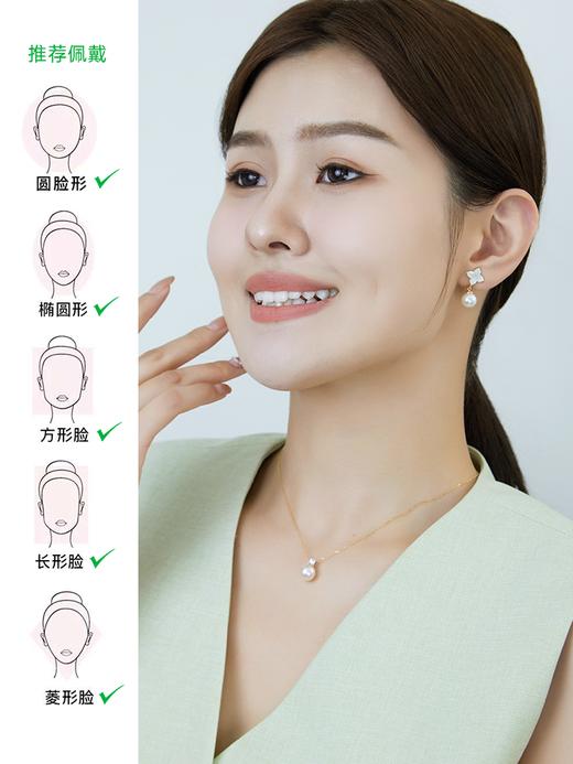 【天猫同款】悦甄 18K金Akoya珍珠贝母耳夹 四叶草 商品图2