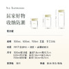【密封罐+过滤杯】高硼硅玻璃材质 安全卫生 可放乌发汤、芹菜汁、各种果汁饮品～湖州仓 商品缩略图6