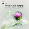 QuraQare奶蓟草护肝胶囊 #绍兴仓 商品缩略图2