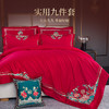雅芳婷婚庆系列结婚九件套全棉绣花抱枕款红色刺绣床品套件 商品缩略图1