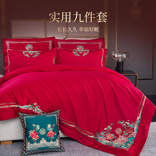雅芳婷婚庆系列结婚九件套全棉绣花抱枕款红色刺绣床品套件 商品图1