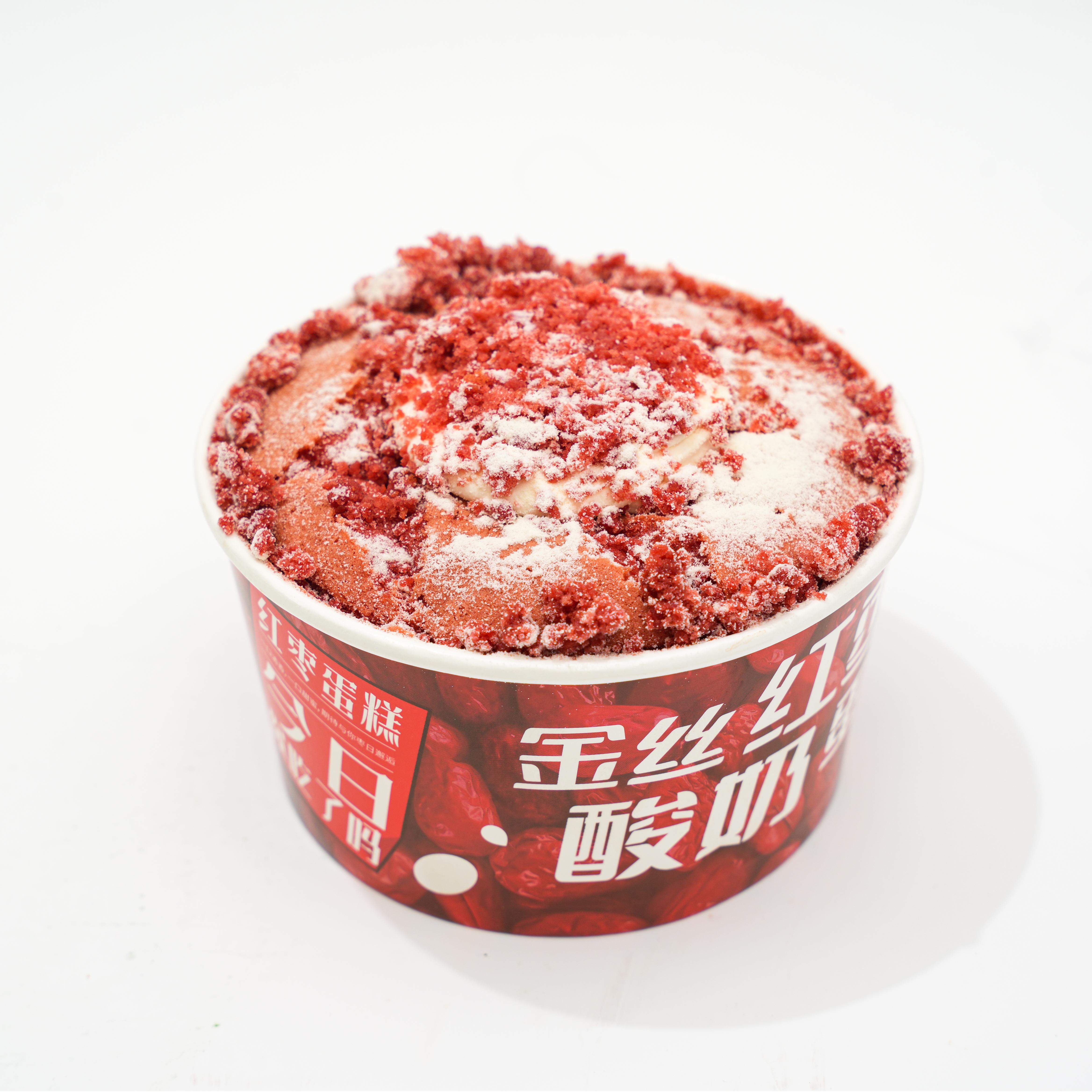 金丝红枣酸奶蛋糕(周二秒杀)