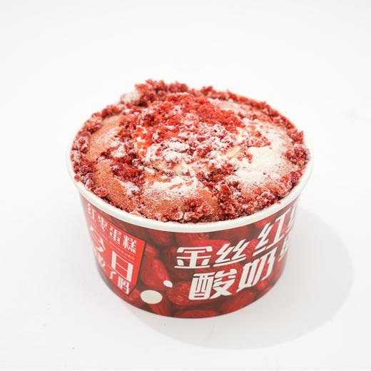 金丝红枣酸奶蛋糕(周二秒杀) 商品图0