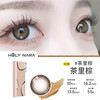 HolyNara 茶里棕（日抛10片装） 商品缩略图0