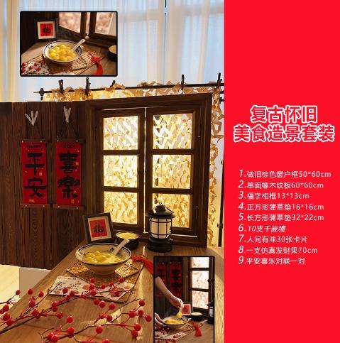 复古窗户拍摄道具 商品图0