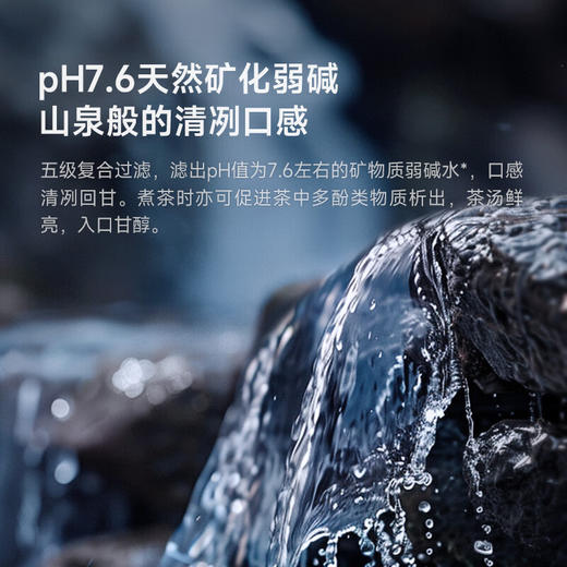 【小家电】碧云泉G7弱碱台式家用净水器速热直饮水一体机100%真沸腾免安装ro反渗透净化 HF 商品图5