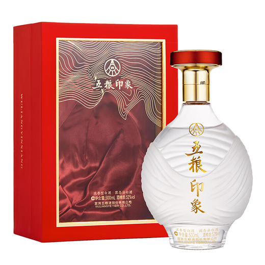 五粮液52度 五粮印象·水晶装浓香型白酒（2瓶） 商品图1