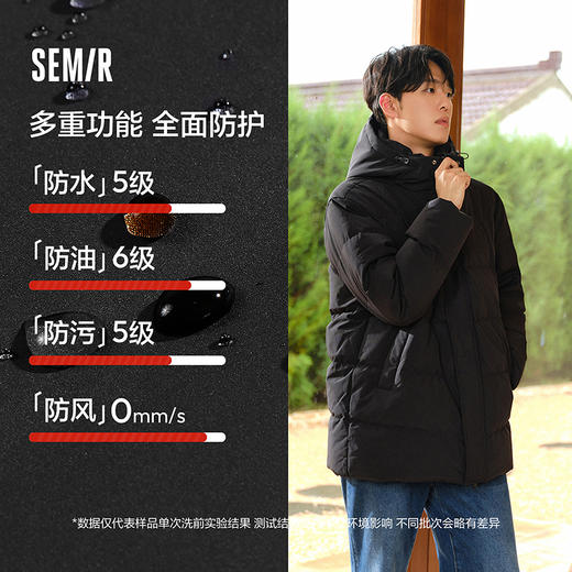 森马羽绒服男防风防水防油防污冬季新款连帽中长款外套厚百搭 商品图3